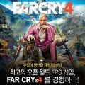 Far Cry4 ѱ  ߸