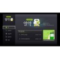 ̽ƮƮ, ȵ̵ TV  '˾ for Android TV' 