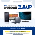 ǻ, Ｚڿ Բ ҷ Down ȿ UP ̺Ʈ ǽ
