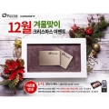 Ʈ, ÷ M6 PRO SSD ũ ġ ǽ