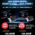 ̾ý, GIGABYTE 󵥿 R7 260X ø   