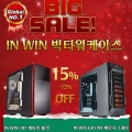 IN WIN 29ֳ   & ų Ÿ  Ư