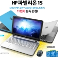 HP 5 ڢ ھ μ CPU ž Ʈ  ñ 