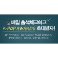  , 4ȸ Ʈ K-POP 塯 ʴ  ̺Ʈ ǽ