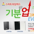 , LG Ʈϵ ø ظ о ̺Ʈ 