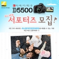 ̹¡ڸ, D5500 ī޶ 'ALL NEW ' 