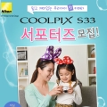 ̹¡ڸ, COOLPIX S33  ƺ ' 