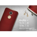 ζ, ߱  ܳ Ư Moto X 