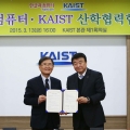 ѱ۰ǻ, KAIST  ̷ ߱ 