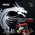 ڽ,  ϰ !! 'MSI N960GTX Ʈ  5 2GD5/OC ̹'