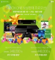,   'Xbox One  Ű 2  Ǹ' ǽ
