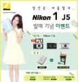 ̹¡ڸ, Nikon 1 J5 ߸ű θ 