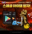  CU  for kakao Google Play Ʈ ī塯 Բ ϴ  θ