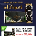 ڽ, GTA5  , MANLI GTX900 Ultimate ø Ǹ ǽ