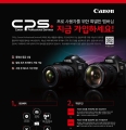 ĳ,   ۰  'CPS '     Ȯ