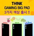 ڽ, Think Gaming Big Pad 콺  е 