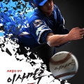 Ӻ, ̻縸2015 KBO Ը Ʈ 