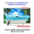ũν, DP HDMI2.0 ǰ 404K UHD  