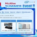 ڽťƼ,    ǰ  McAfee Summer Event ǽ