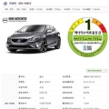  V40  S60 D3    ,  16.7~17.1 km/l