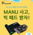 ڽ MANLI GTX960 ̻ ǰ   TH!NKWAY Big  е 