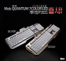 ̾̾, ǰ Ű QUANTUM 7COLOR LED ̹ Ű 