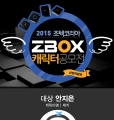 ڸ, ̴PC ZBOX ĳ  Ȳ 