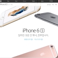   6s ÷, Ʈ     ?