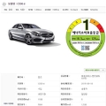 ޸ , C200d  '3 km/l' þ ? DPF  