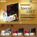 ݼ, MSI ī̷ũ κ Ž ż ǰǡ 