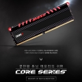 ̳뺣̼Ƽ, ȭ LED Ʃ ޸ AVEXIR CORE ø DDR4 ޸ ̱ ŰƮ 