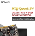 ڸ, PC , GALAX GTX970 20 ̻  , SSD 240GB 5  