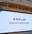 ̽ƮƮ, 2015 ѹα ȭƮ ׽Ʈ ȣ η ä⡯ ǥ