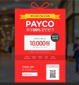 (PAYCO), 'Ƽϸ'  Ȯ  1   