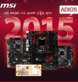 ڽ, MSI κ 3   ż ǰ  θ 