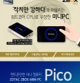 Ƽ  ,  ̴ PC ִ 5 