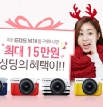 ĳ, ̷ ī޶ 'EOS M10' ũ ְ  ̺Ʈ