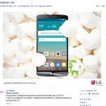 LG, G4 ̾ G3 ø  Ʈ..  