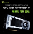 ڽ MANLI GTX980 ̻ ׷ī Ž SD 32GB ޸ ī  ̺Ʈ ǽ