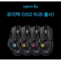 , G502 RGB Ǹ  ǳ Űڽ ̺Ʈ 