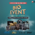 KPP,  ǰ   BIG EVENT ǽ!