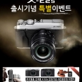 ʸ X-E2S,  XF100-400mmF4.5-5.6 R LM OIS WR 
