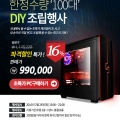 ũδн, GIGABYTE PC DIY 翡 CASLON 500W 