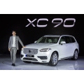  ڵڸ,  忡   The All-New XC90 ̽ 