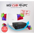̴PC ť 1 Ǹŵġ, MSI ޸𸮿 뷮 2 !
