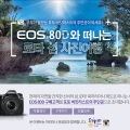 ĳ EOS 80D    ŶƮ ķ 