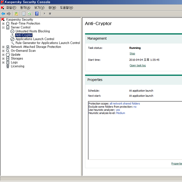 랜섬웨어에 대응하는 Kaspersky Security for Windows Server 신제품 출시:: 보드나라