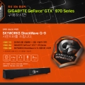 ̾ý, GIGABYTE  GTX970 ShockWave G-9   ̺Ʈ 