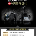 ̹¡ڸ DX ÷׽ DSLR ī޶ 'D500' Ǹ ǽ