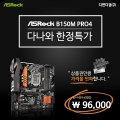 ص ASRock B150M PRO4 Ư 5õ 